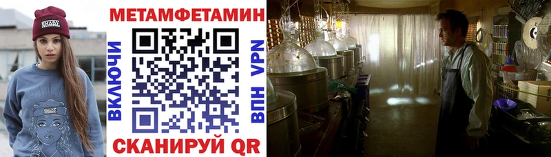 купить   Бирюч  Amphetamine VHQ 
