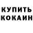 Метадон мёд Mick Doyle