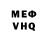 АМФЕТАМИН VHQ enrico gaming