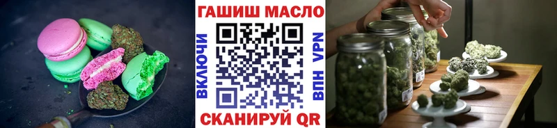 наркотики  площадка Telegram  blacksprut ССЫЛКА  Печенье с ТГК марихуана  Бирюч 