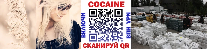 COCAIN Боливия Бирюч
