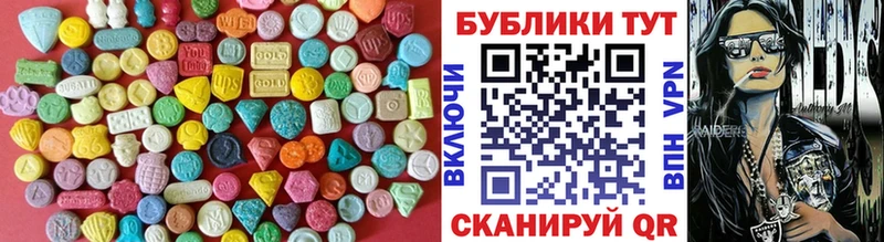 Экстази диски  ссылка на мегу вход  Бирюч 