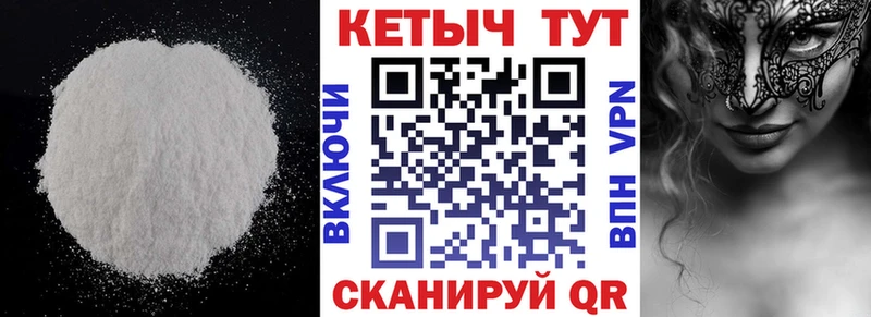 kraken сайт  купить  сайты  Бирюч  shop формула  КЕТАМИН ketamine 
