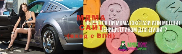 альфа пвп VHQ Алексеевка