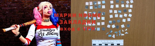 мескалин Алексин