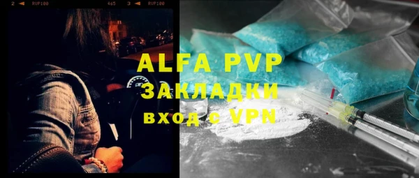 мескалин Алексин