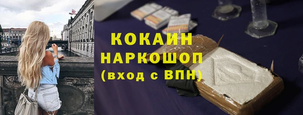 альфа пвп VHQ Алексеевка
