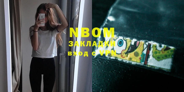 альфа пвп VHQ Алексеевка