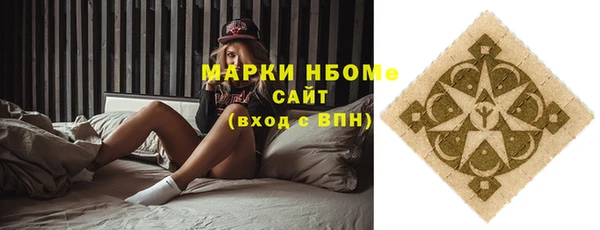 альфа пвп VHQ Алексеевка