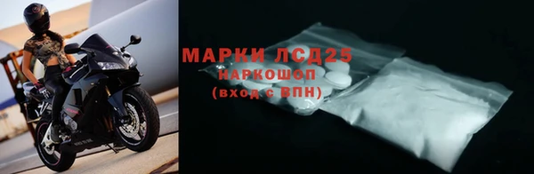 мескалин Алексин
