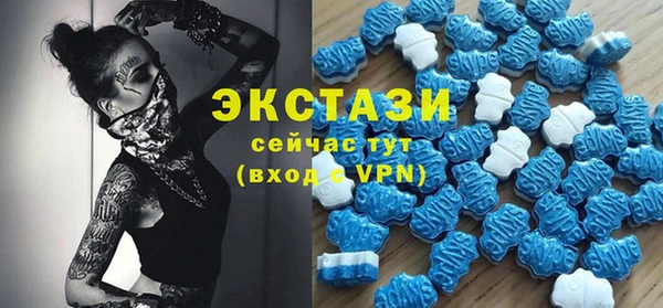 мескалин Алексин
