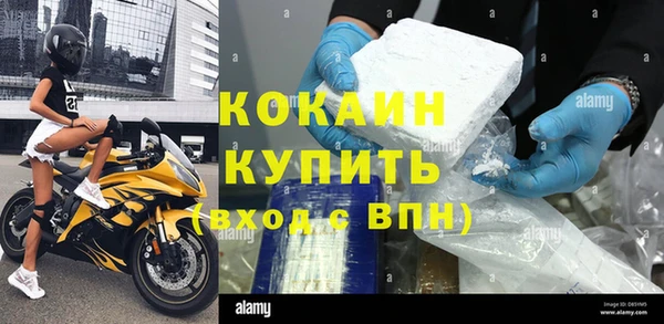 мескалин Алексин