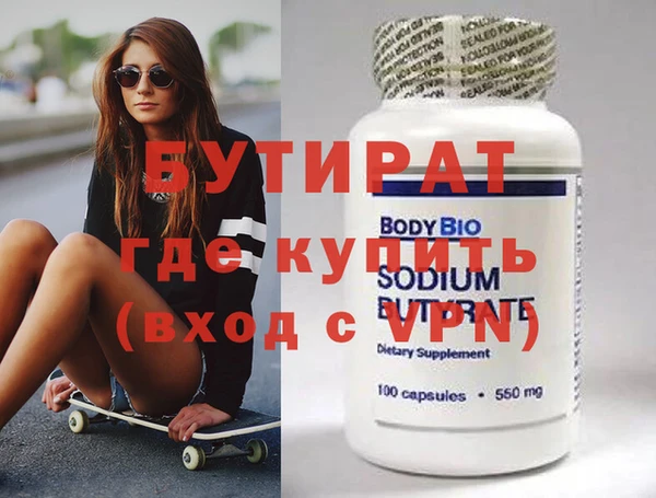 мескалин Алексин