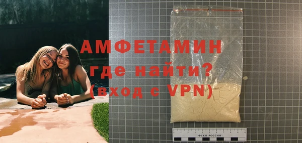 мет Абдулино
