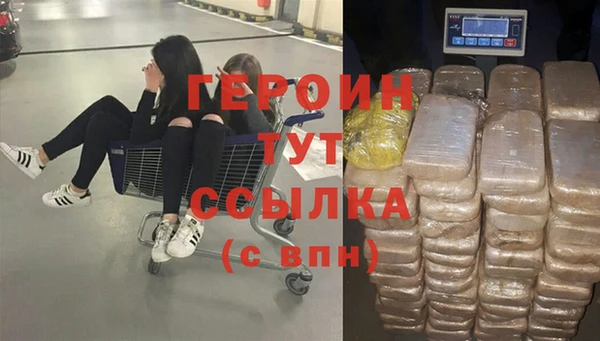 spice Абаза