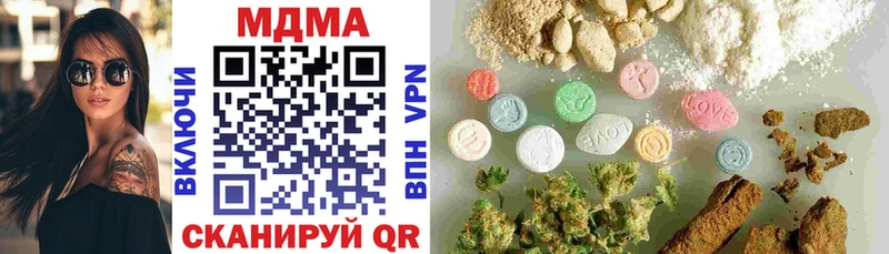 MDMA crystal  даркнет сайт  Бирюч 