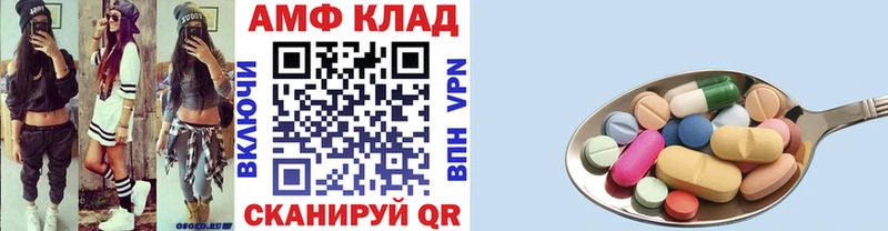 Первитин кристалл  Бирюч 