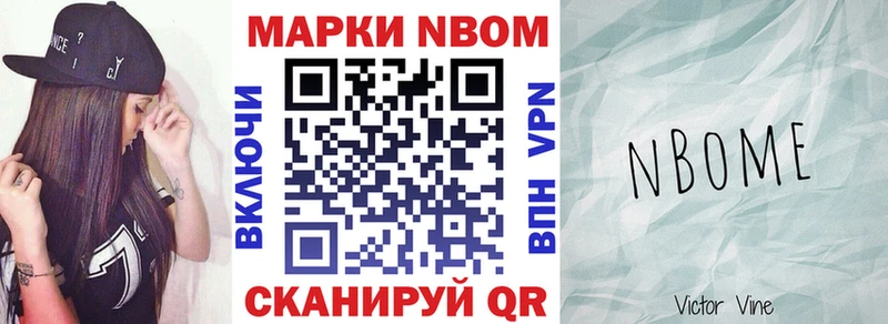 KRAKEN вход  Бирюч  Марки 25I-NBOMe 1,8мг  купить  сайты 